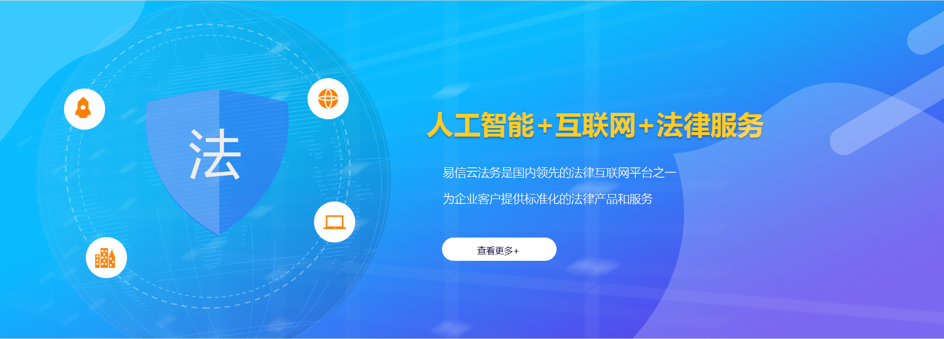 林西律师在线咨询