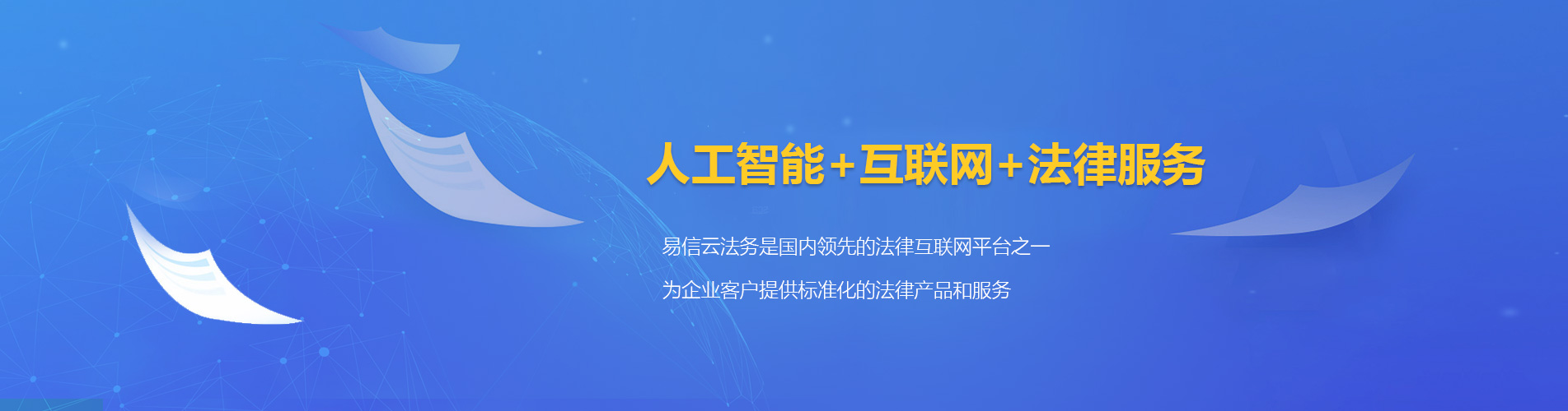 林西律师在线咨询